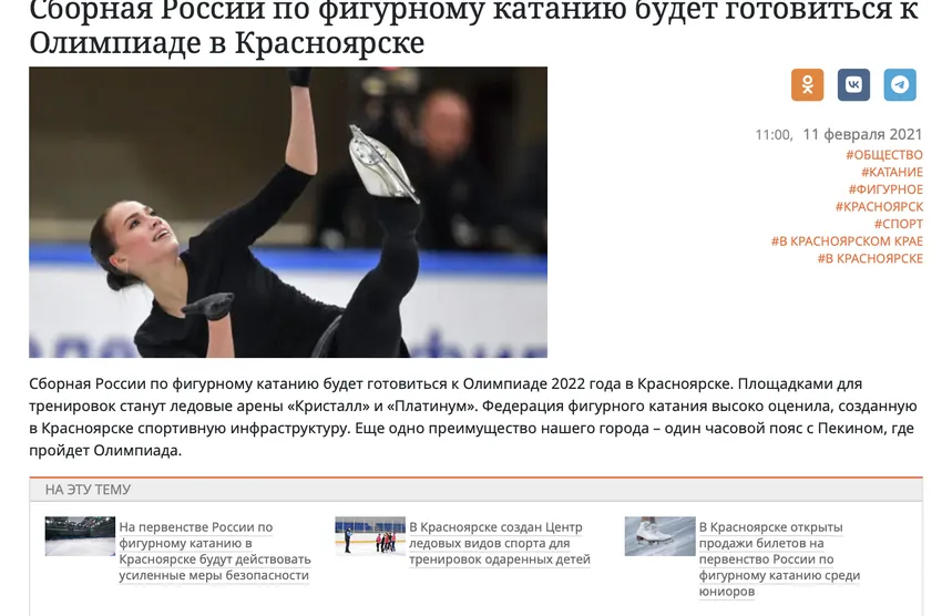 Блок "Похожие новости": принцип работы и отбора публикаций