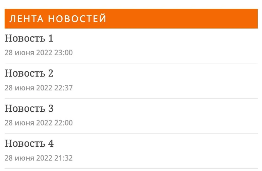 Что такое интернет-платформа?