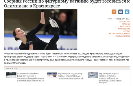 Блок "Похожие новости": принцип работы и отбора публикаций